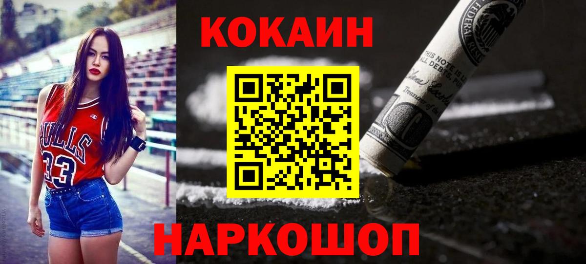Cocaine Columbia Грязи