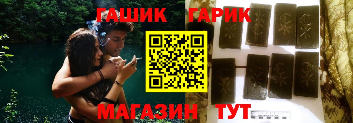 Грязи  магазин продажи   ГАШ VHQ  Вход с VPN  Гашиш индика сатива 