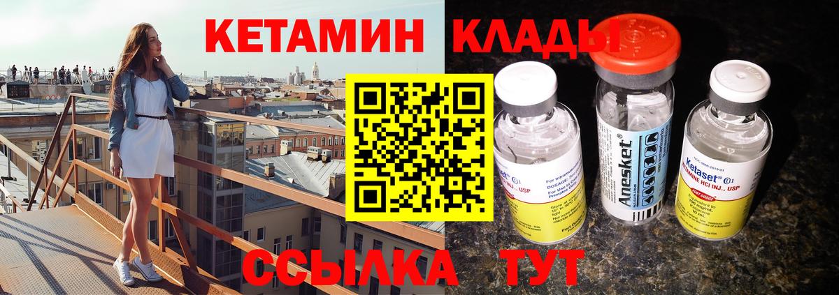 Грязи  ссылка на мегу ССЫЛКА  Кетамин ketamine  Вход с VPN  КЕТАМИН VHQ 