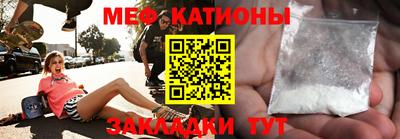 спиды Белореченск