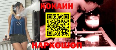 спиды Белореченск