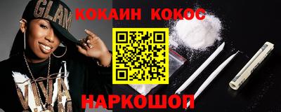 меф Белорецк