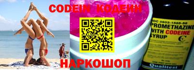 меф Белорецк