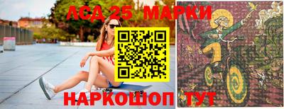 меф Белорецк