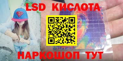 спиды Белореченск