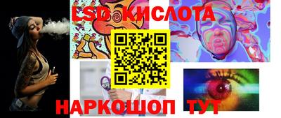 спиды Белореченск