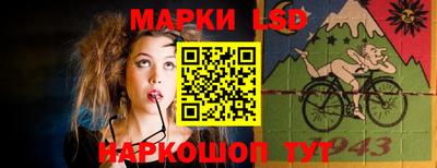 спиды Белореченск