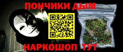 меф Белорецк