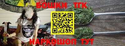 меф Белорецк