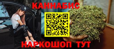 спиды Белореченск