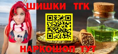 спиды Белореченск