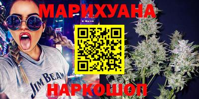 меф Белорецк