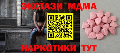 меф Белорецк