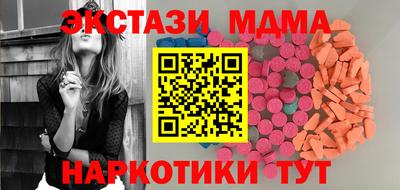 меф Белорецк