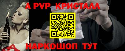 спиды Белореченск