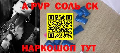 меф Белорецк