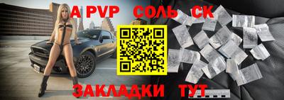 меф Белорецк