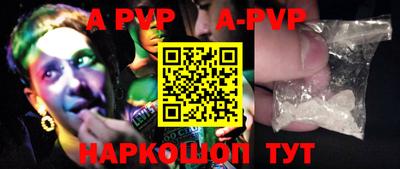 меф Белорецк