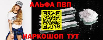спиды Белореченск