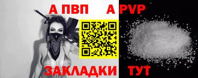 спиды Белореченск
