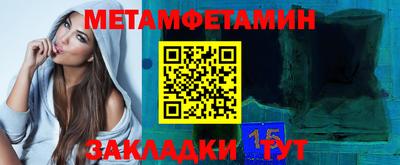 спиды Белореченск