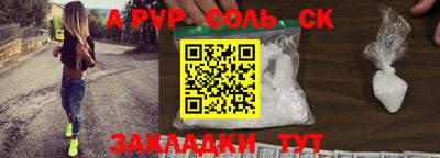 меф Белорецк