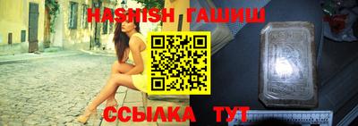 спиды Белореченск