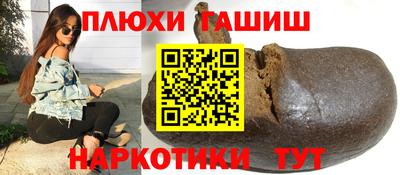 меф Белорецк