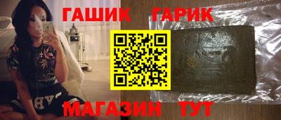 меф Белорецк