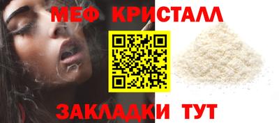 спиды Белореченск