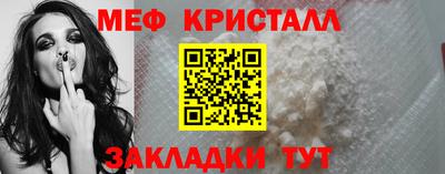 спиды Белореченск