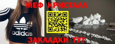 меф Белорецк