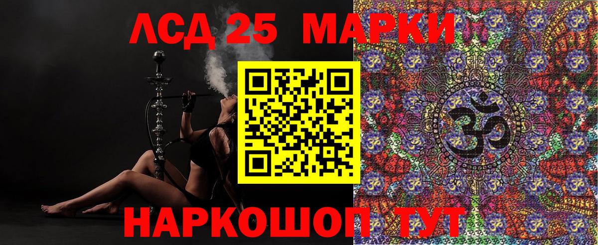 Наркотические марки 1500мкг Грязи